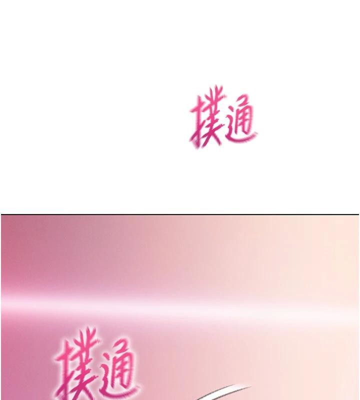 第46话-浑然忘我的鱼水之欢