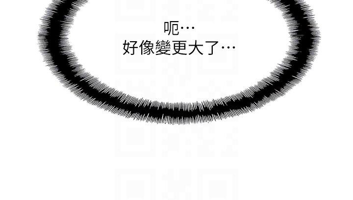 第46话-浑然忘我的鱼水之欢