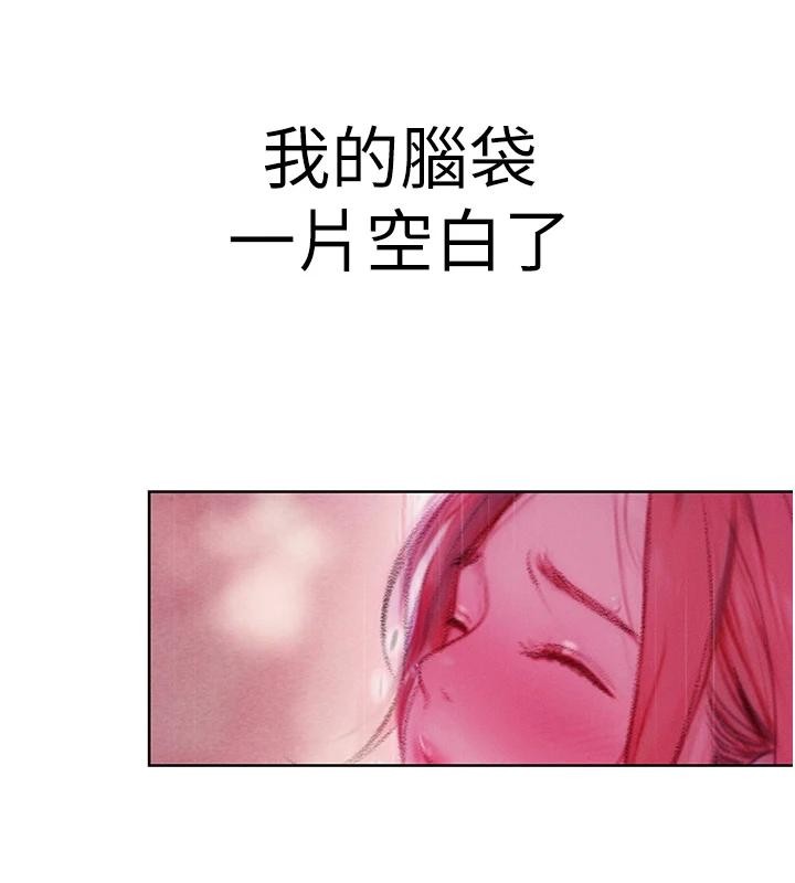 第46话-浑然忘我的鱼水之欢