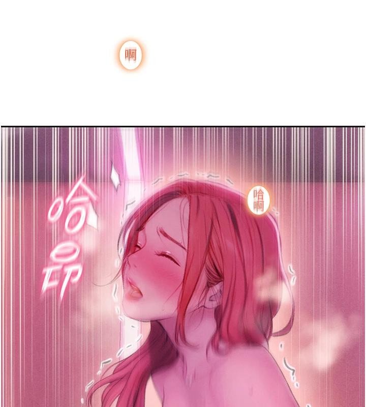 第46话-浑然忘我的鱼水之欢