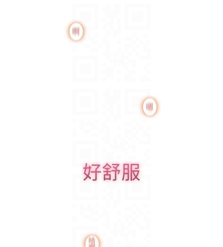 第46话-浑然忘我的鱼水之欢