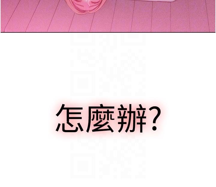第46话-浑然忘我的鱼水之欢