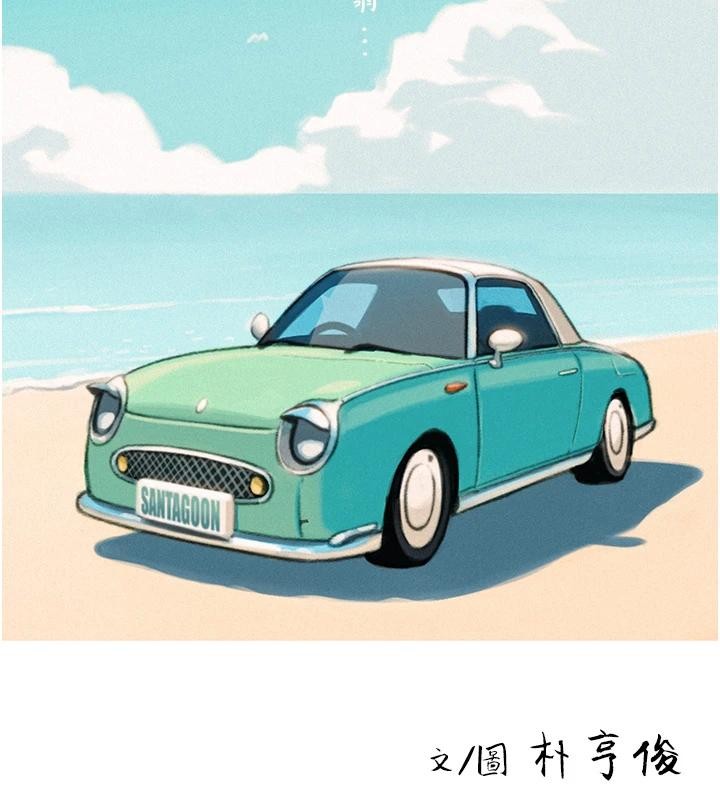 第46话-浑然忘我的鱼水之欢