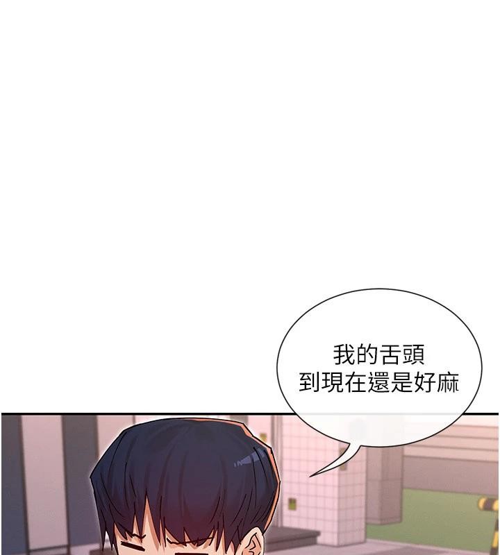 第62话-我忍到快疯掉了♥