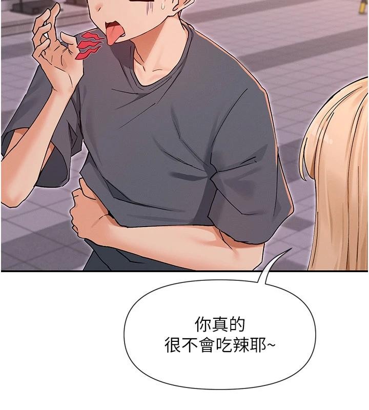 第62话-我忍到快疯掉了♥