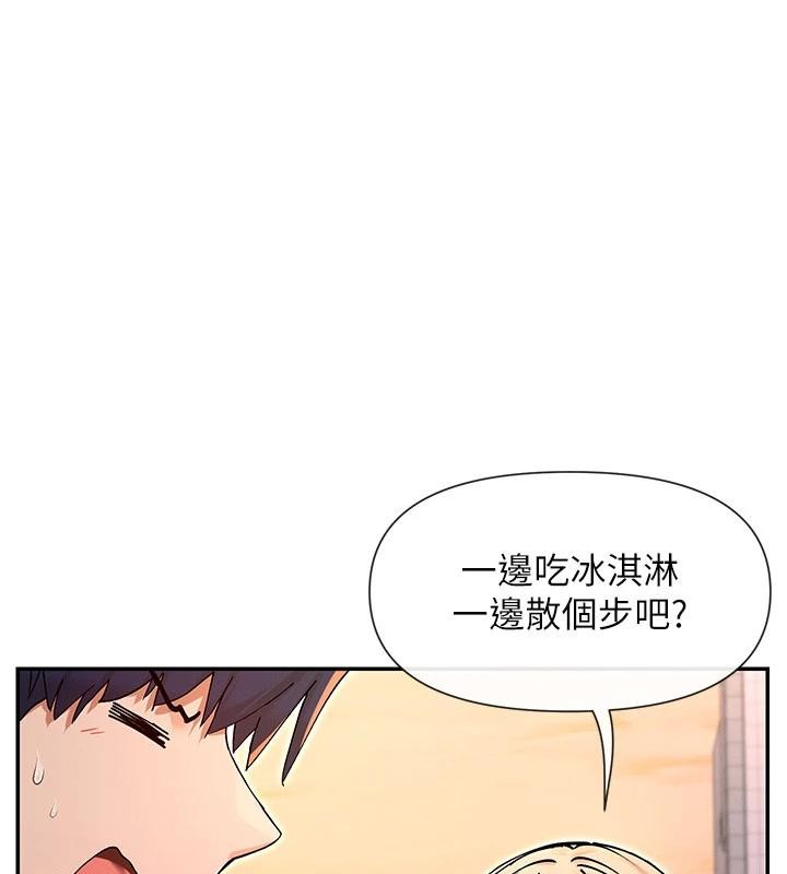 第62话-我忍到快疯掉了♥