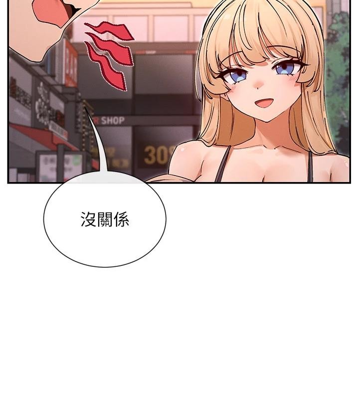 第62话-我忍到快疯掉了♥