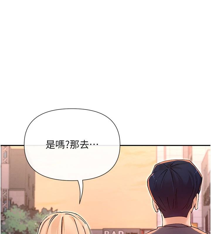 第62话-我忍到快疯掉了♥