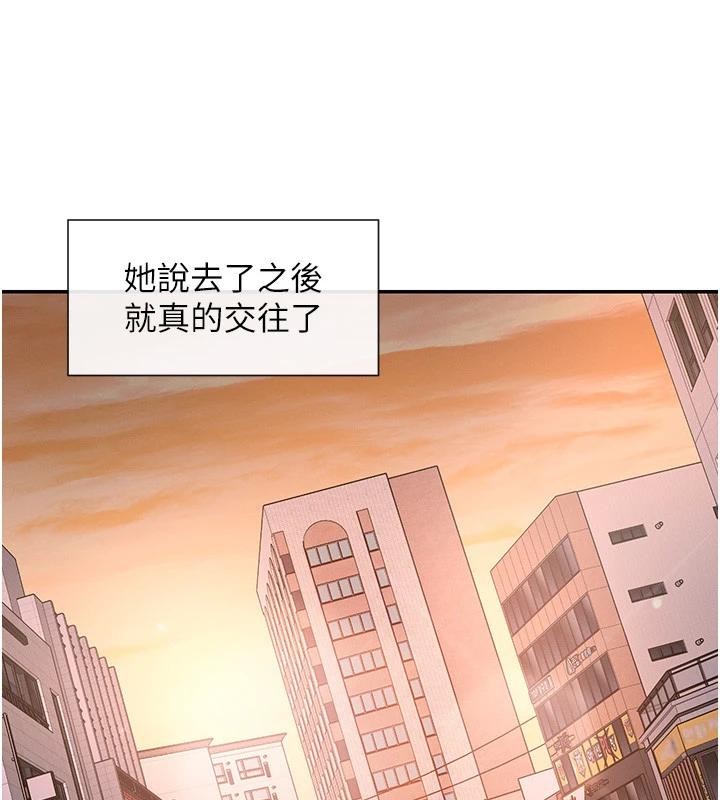 第62话-我忍到快疯掉了♥