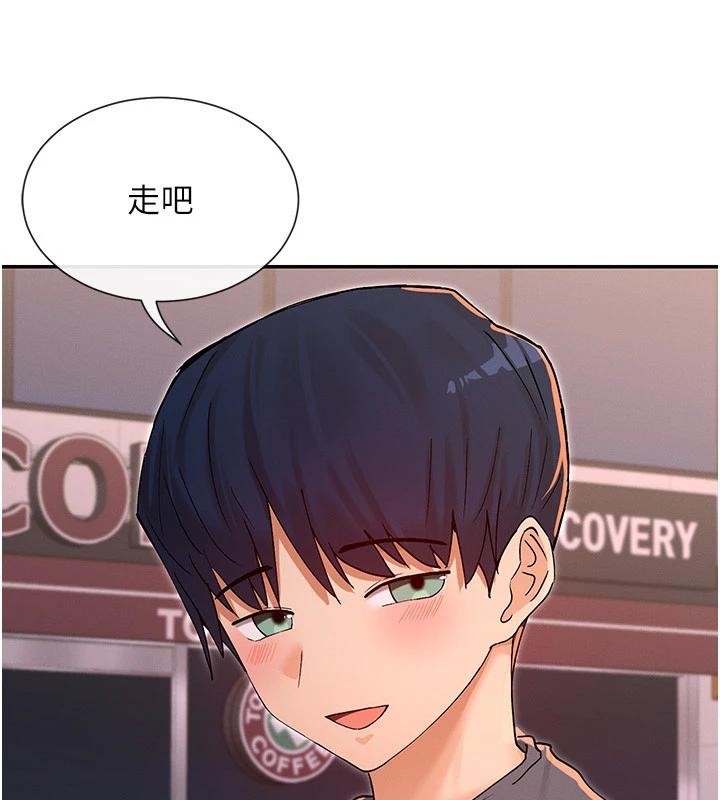 第62话-我忍到快疯掉了♥