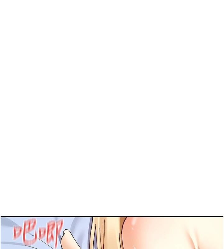 第62话-我忍到快疯掉了♥