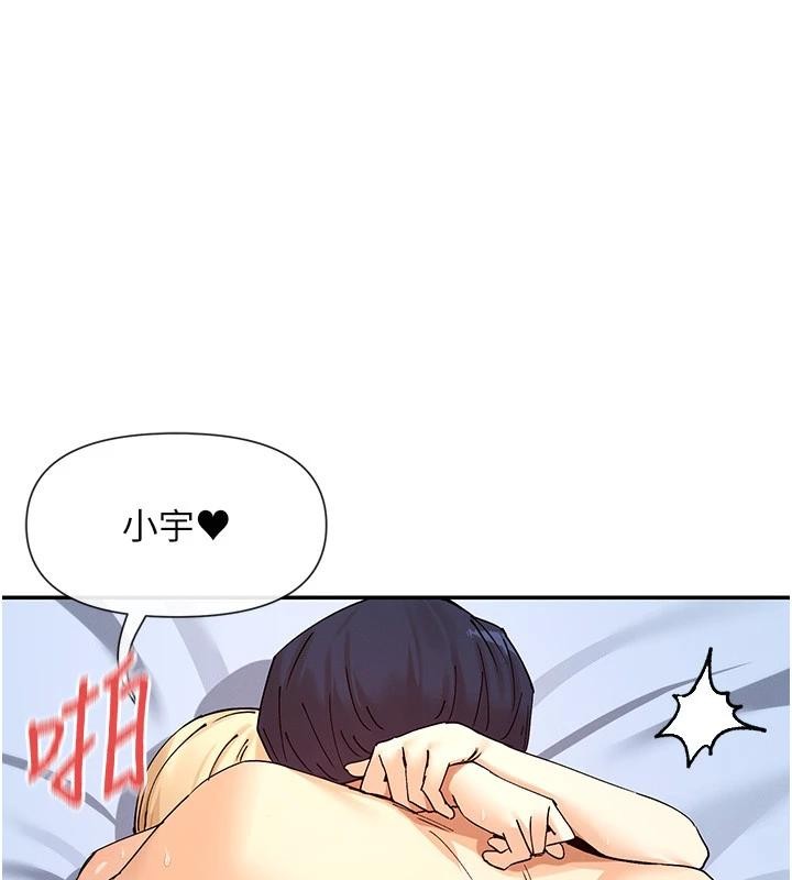 第62话-我忍到快疯掉了♥