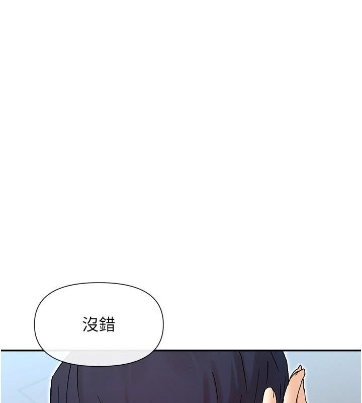 第62话-我忍到快疯掉了♥
