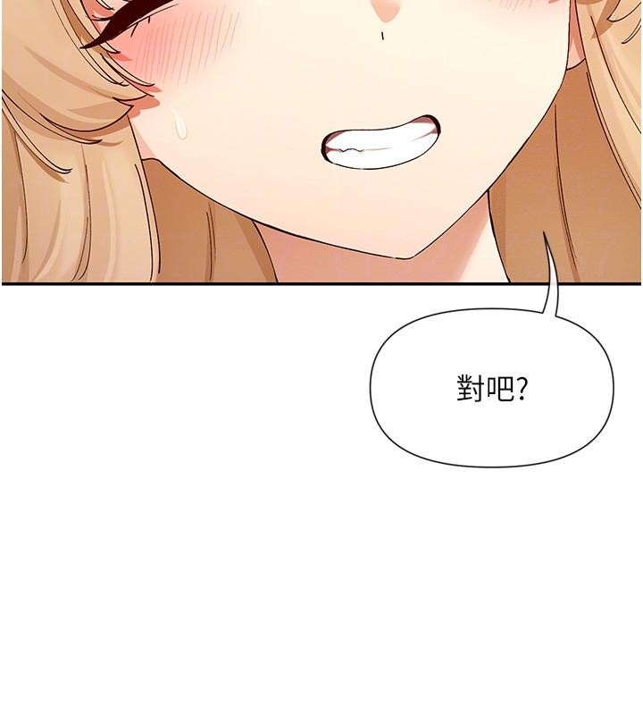 第62话-我忍到快疯掉了♥