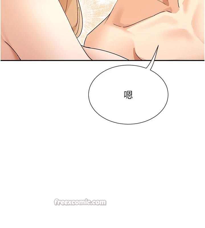 第62话-我忍到快疯掉了♥