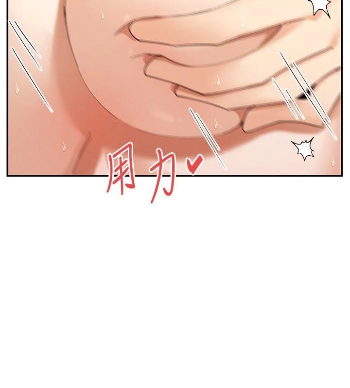 第62话-我忍到快疯掉了♥