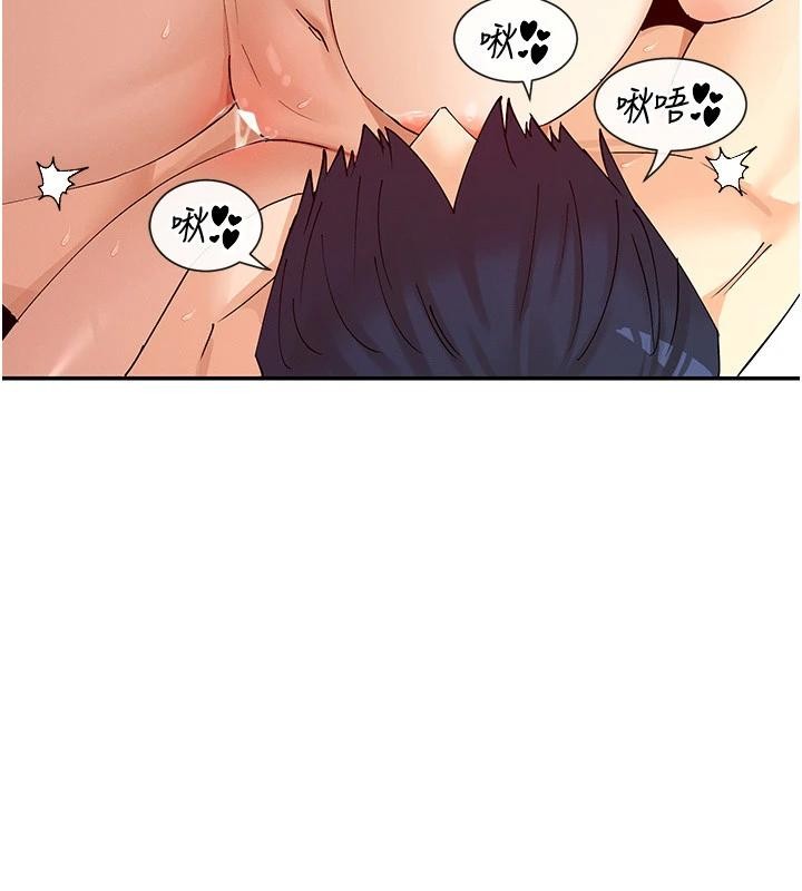 第62话-我忍到快疯掉了♥