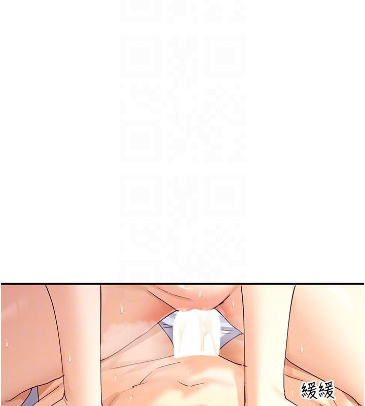 第62话-我忍到快疯掉了♥