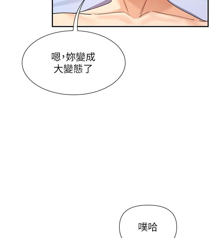 第62话-我忍到快疯掉了♥