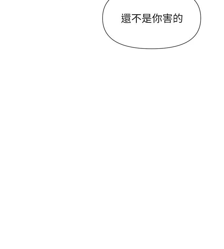 第62话-我忍到快疯掉了♥