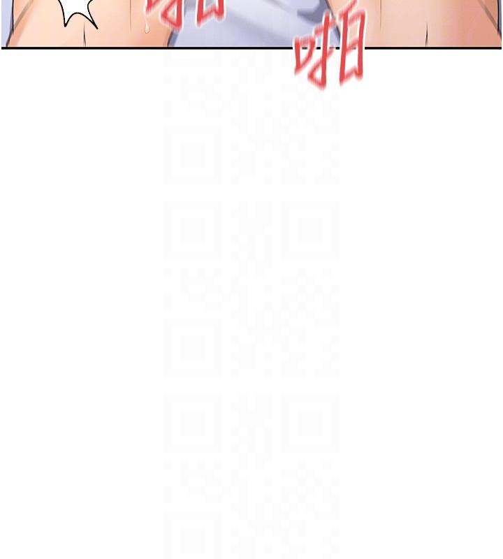 第62话-我忍到快疯掉了♥