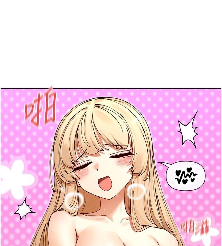 第62话-我忍到快疯掉了♥