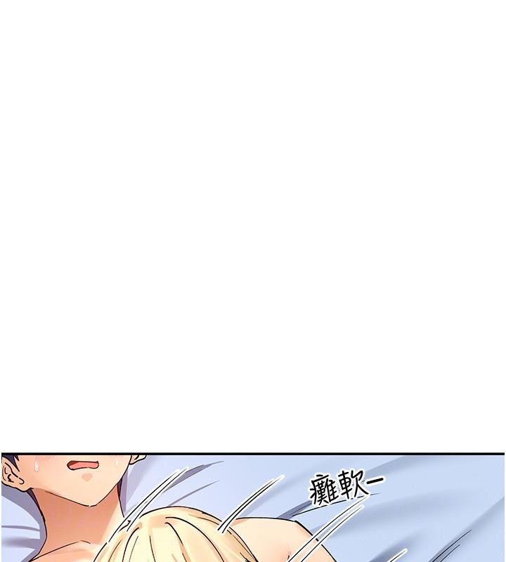第62话-我忍到快疯掉了♥