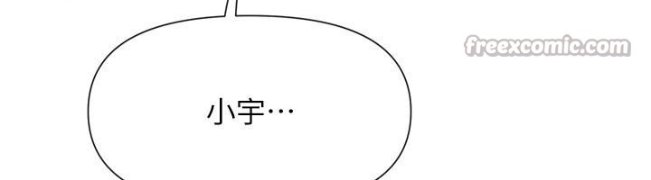第62话-我忍到快疯掉了♥