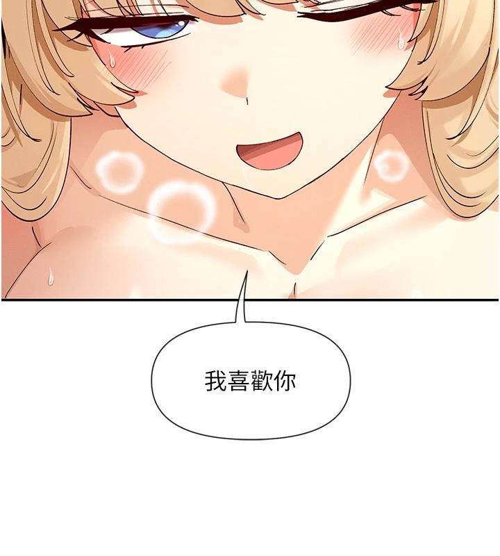 第62话-我忍到快疯掉了♥