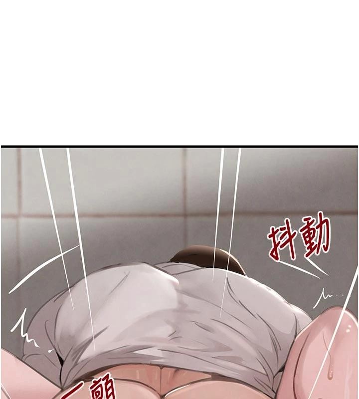 黑道千金 第59话-黑皮一下再干正事♥ 第3页
