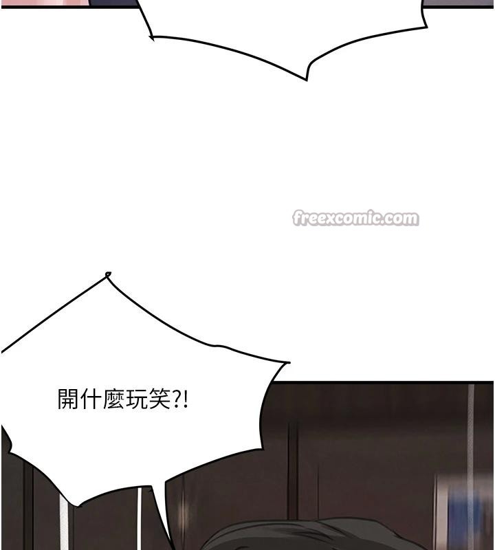 第59话-黑皮一下再干正事♥