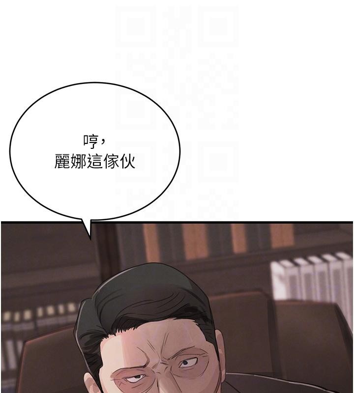第59话-黑皮一下再干正事♥