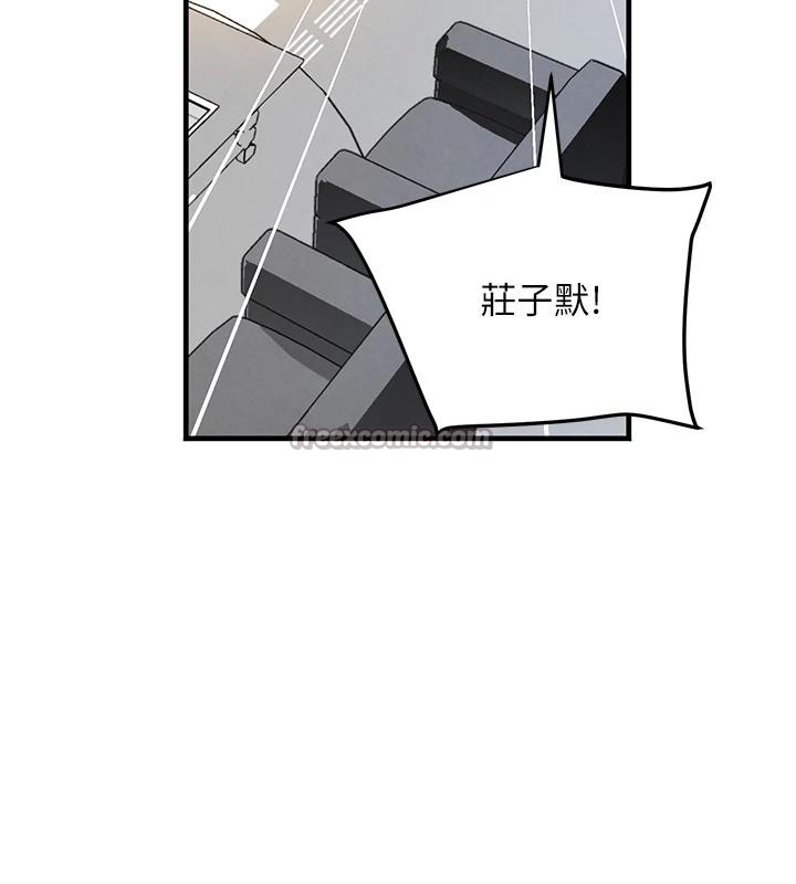 第59话-黑皮一下再干正事♥
