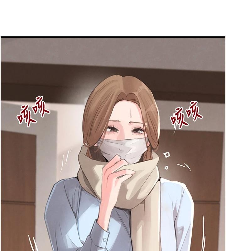 第59话-黑皮一下再干正事♥