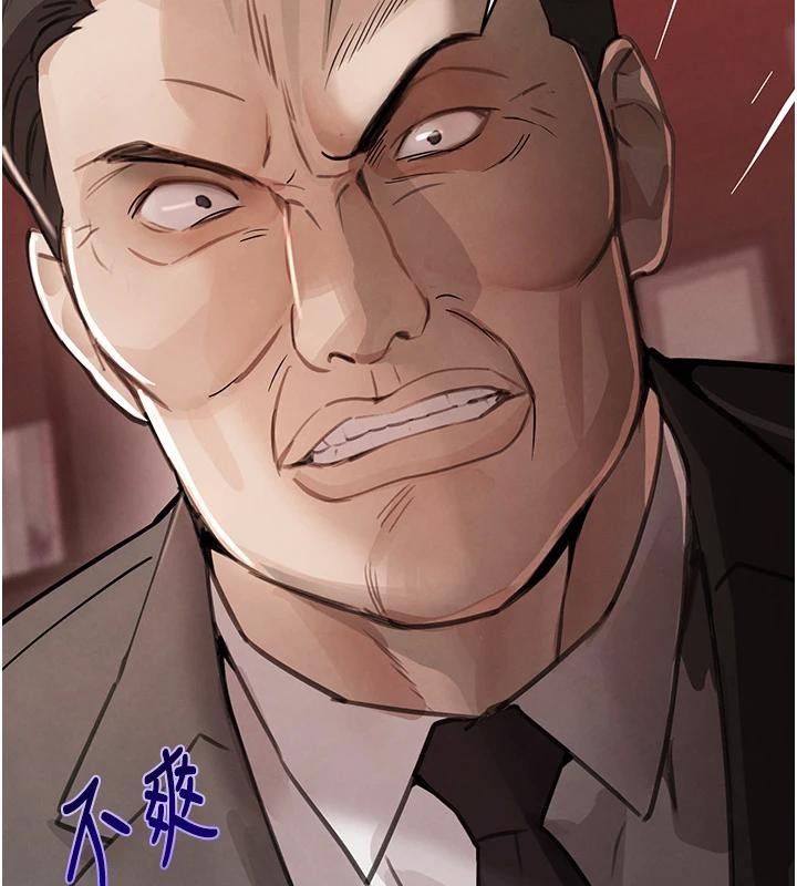 第59话-黑皮一下再干正事♥