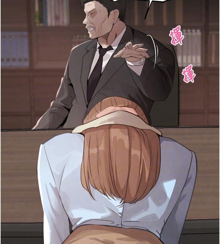 第59话-黑皮一下再干正事♥