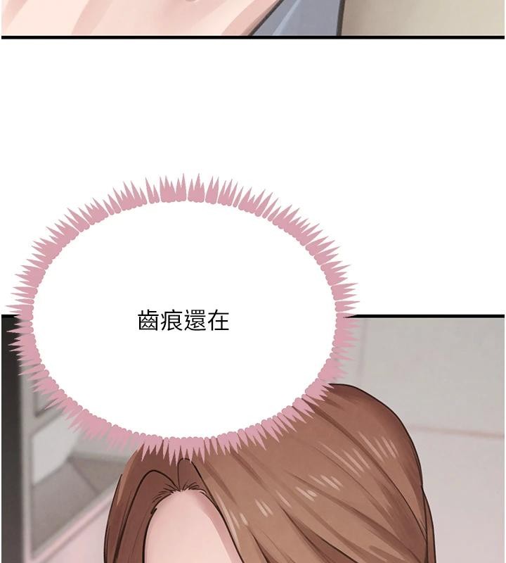第59话-黑皮一下再干正事♥