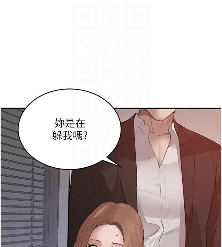 第59话-黑皮一下再干正事♥