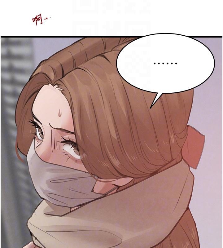 第59话-黑皮一下再干正事♥