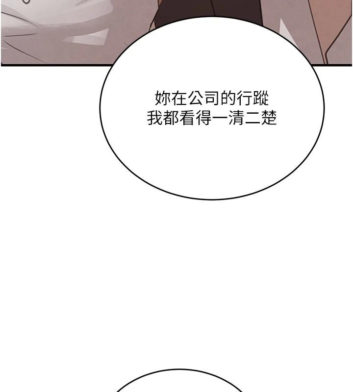 第59话-黑皮一下再干正事♥