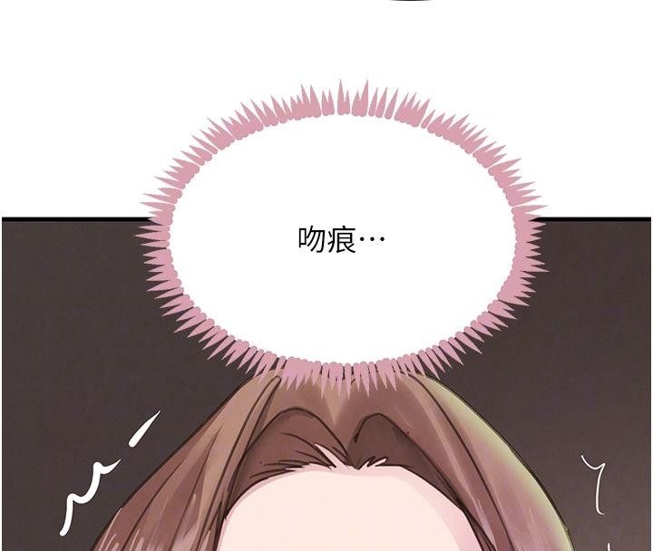 第59话-黑皮一下再干正事♥