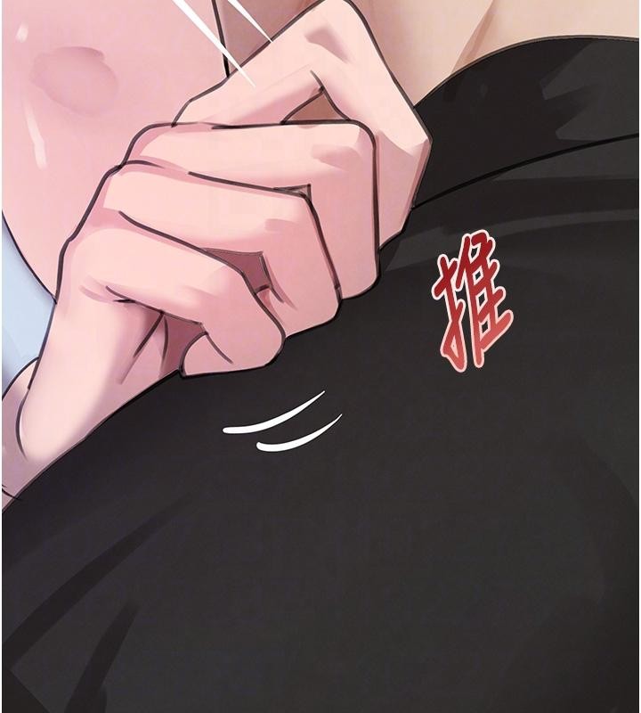 第59话-黑皮一下再干正事♥
