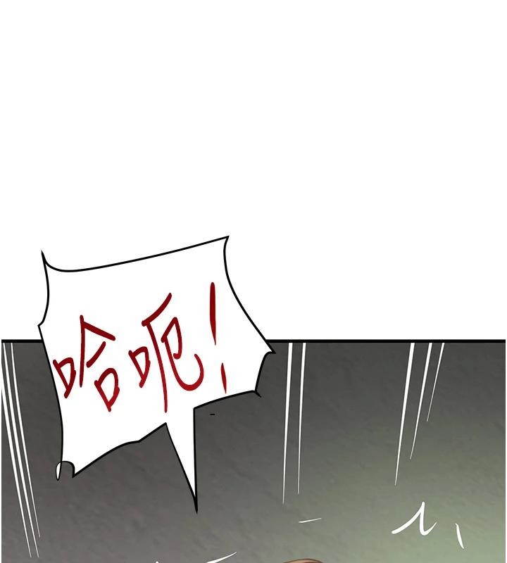 第59话-黑皮一下再干正事♥