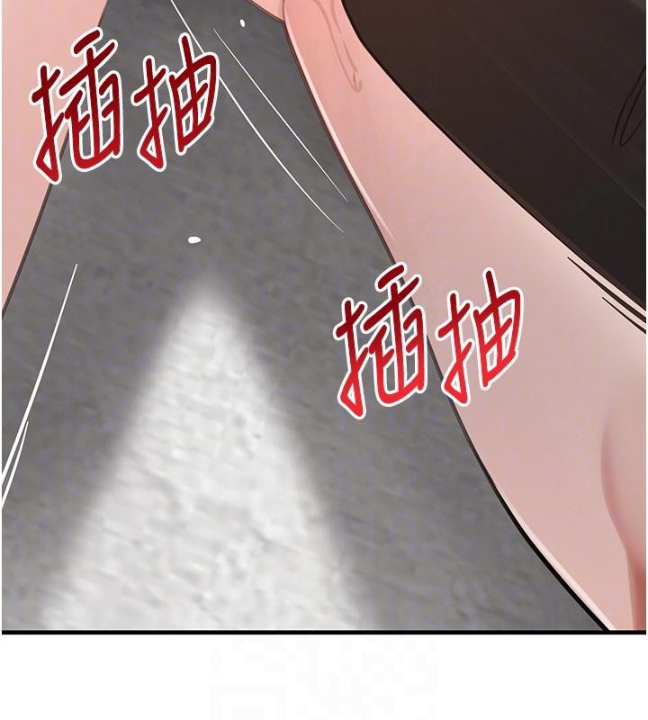 第59话-黑皮一下再干正事♥