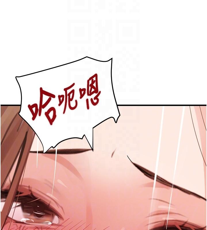 第59话-黑皮一下再干正事♥