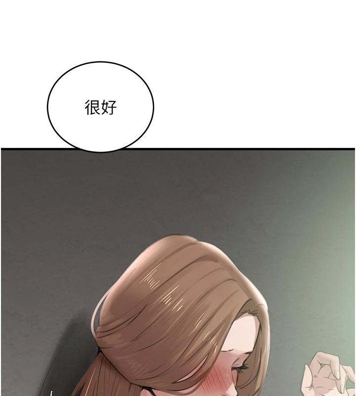 第59话-黑皮一下再干正事♥