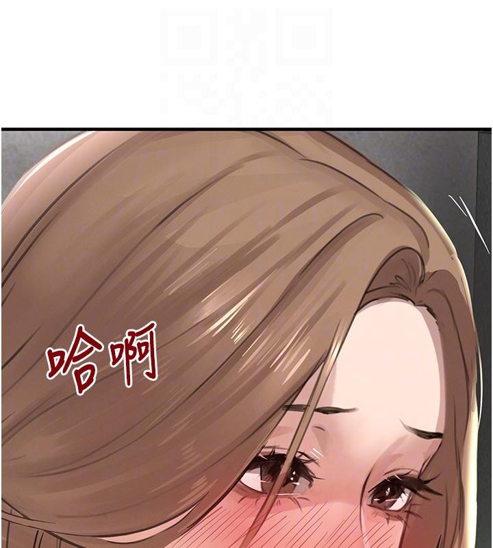 第59话-黑皮一下再干正事♥