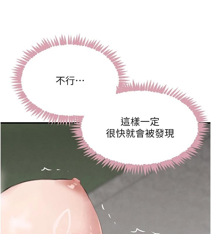 第59话-黑皮一下再干正事♥