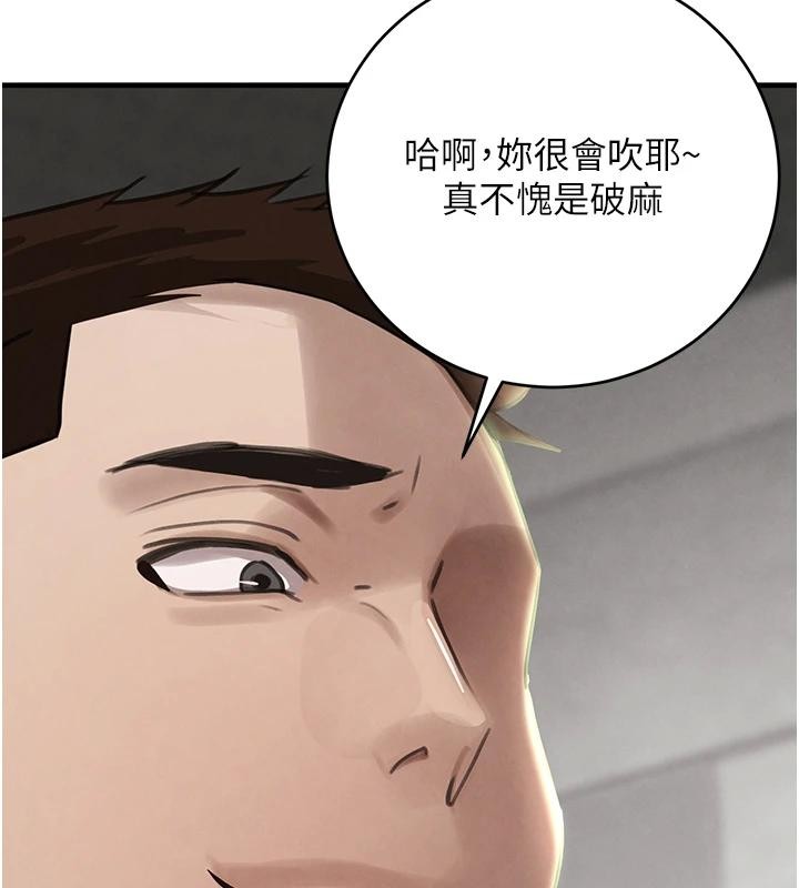 第59话-黑皮一下再干正事♥