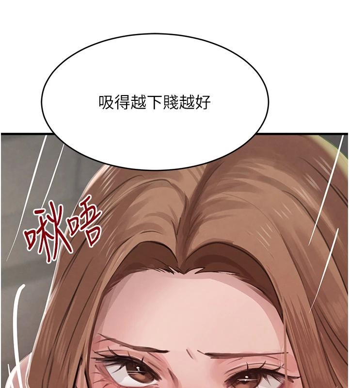 第59话-黑皮一下再干正事♥